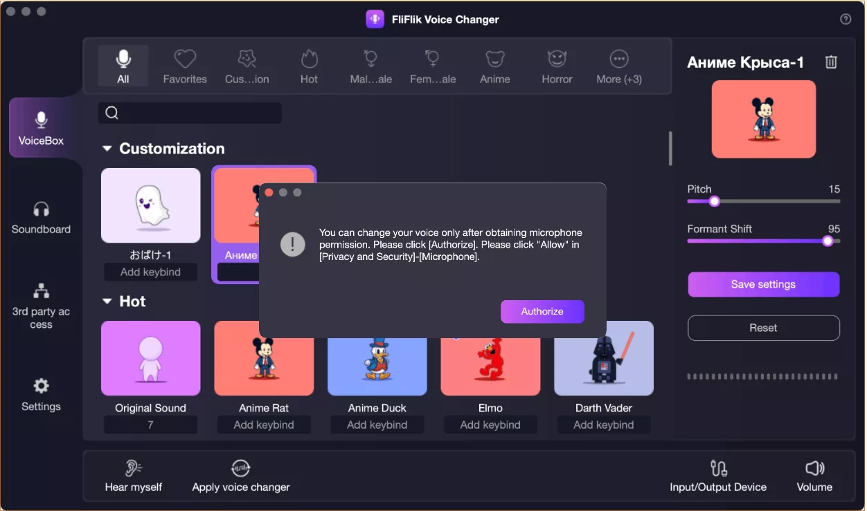 authorize microphone access fliflik voice changer mac