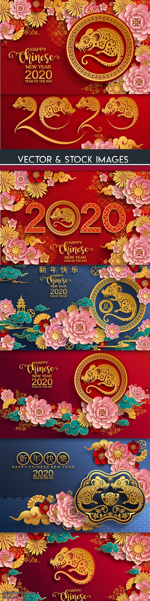rat symbol of chinese new year 2020 illustration 2